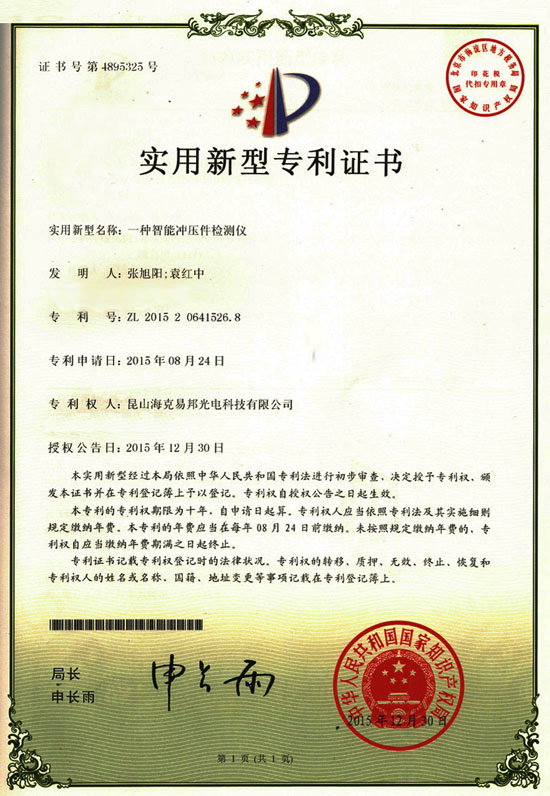 ܛ_zy(c)O(sh)䌣Ո(qng)ɹ